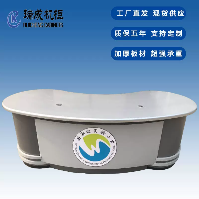 瑞成主播台新闻采访桌定制网红直播演播室录音棚访谈桌弧形工作台