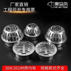 风口;通风系统;通风机