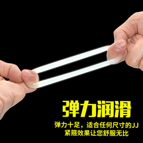 Delayed Ring Three-Color Male Penis Locking Ring Solidifying Lock Tightening Sleeve Enlargement Circumcision Ring Adult Male Product