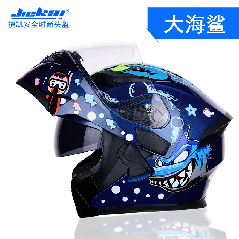 그레이트 바다 상어