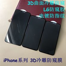 miPhoneXSMAXQ䓻Ĥ 11Pro֙CĻ3DMQN