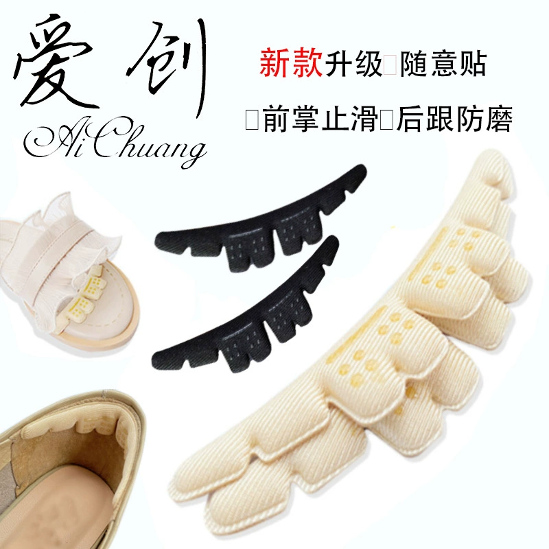 Новые противоскользящие наклейки на высоком каблуке, противоскользящие наклейки для передней части стопы, Нескользящие удобные повседневные наклейки на пятку, в наличии, оптовая продажа