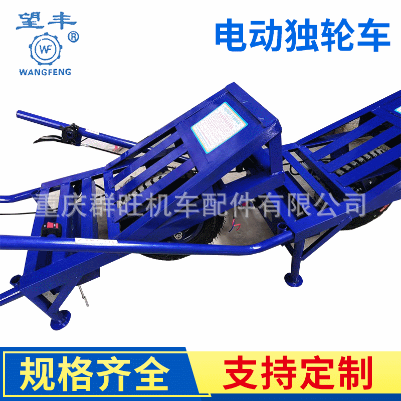 无链条充电式鸡公车 电动独轮车 轴传小推车  省力机械搬运设备