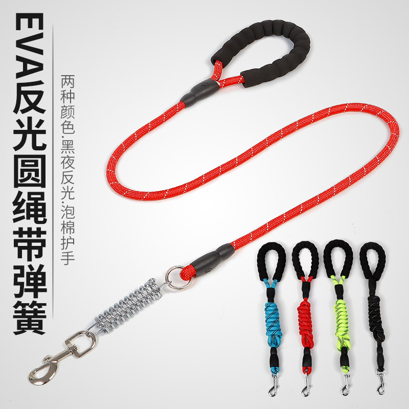 EVA reflectante buffer a prueba de explosiones suministros para mascotas cuerda de tracción de primavera cuerda redonda correa de tracción para mascotas ventas directas de fábrica