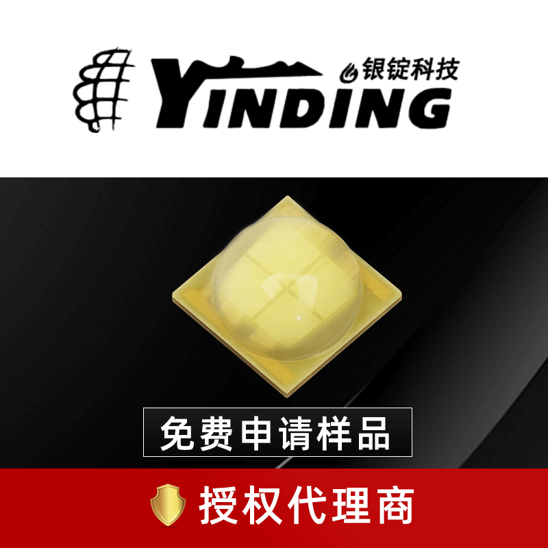 �º����NLW��Ƭ7070 PC��20W��о6V����ǰ��� ����LED����