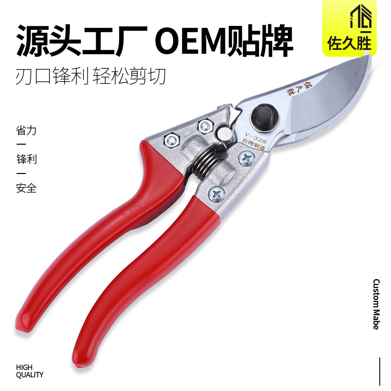 源头厂货 果树花艺修枝剪刀 园林园艺工具 台湾果枝剪省力可