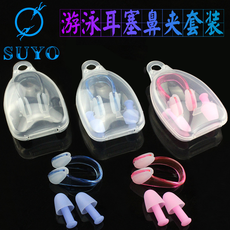 Swimming earplug nose clip set silicone earplug nose clip swimming waterproof noise reduction sleep earplug boxed manufacturers wholesale