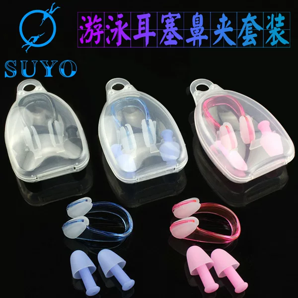 Swimming earplug nose clip set silicone earplug nose clip swimming waterproof noise reduction sleep earplug boxed manufacturers wholesale