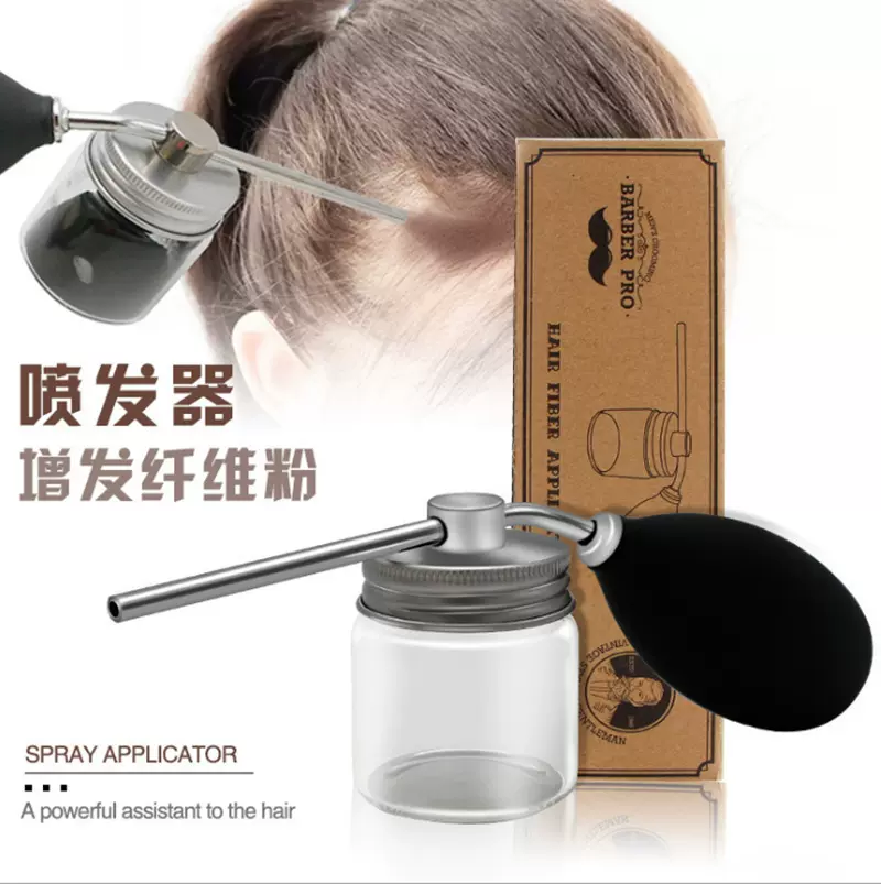 喷粉器发际线增密增发纤维玻璃喷粉瓶遮秃硅胶气囊喷瓶美发工具