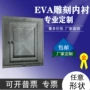 防静电一体成型雕刻内衬