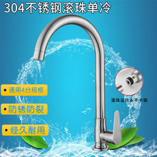 304���P䓏N��ˮ���^�����Dˮ�ۼ���ϴ�����ϰѳ؆������4�����^