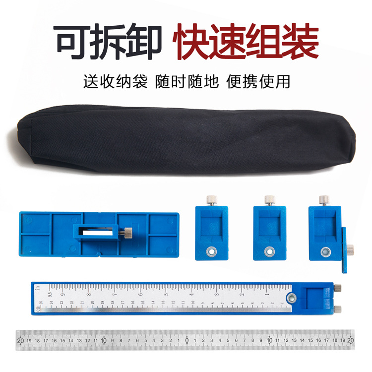 Localizador de perforaciones para asas de carpintería, herramienta auxiliar para perforar agujeros en puertas de armarios, abridor de agujeros, regla de posicionamiento