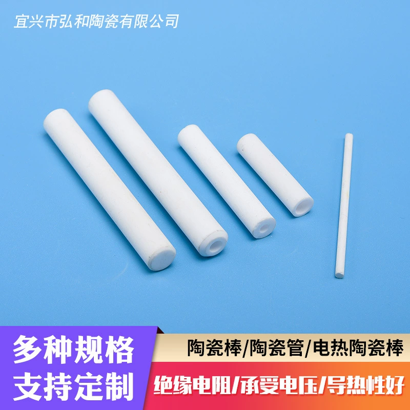 Оптовая продажа, промышленный специальный текстильный керамический стержень из глинозема, высокочастотная цифровая керамическая трубка специальной формы 95, фарфор 99, керамический стержень