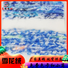 9֧ѩ���q�����طN��ʽ��]ѩ����ë��ĥë����ܛ�����ָл켏��