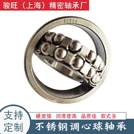 深沟球轴承;关节轴承;轴承座