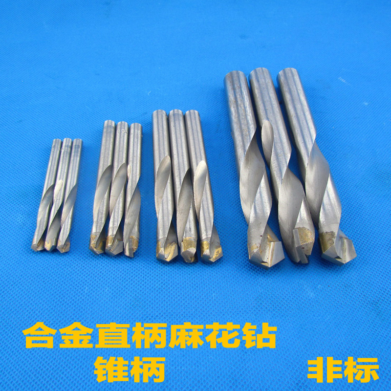 硬质合金直柄麻花钻头镶钨合金直柄钻头规格3-20加工钻头厂家直销