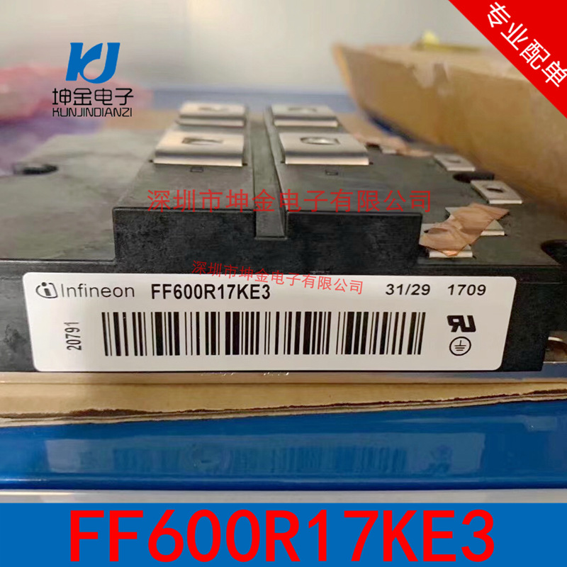 现货 FF600R12KE4 FF600R17KE3 FF600R12IE4 IP4  IGBT模块