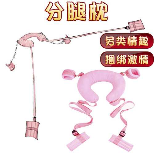 SM binding props split leg pillow restraint strap couple training sex pillow swing adult supplies fun play