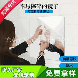加工高清软镜子化妆镜自粘防水PC/PET/PS/亚克力塑料电镀pvc镜片