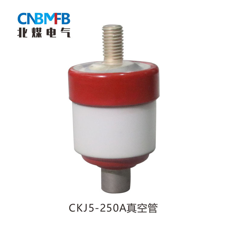 CKJ5-250A低压交流真空接触器真空管矿用自动化自动化控制高压