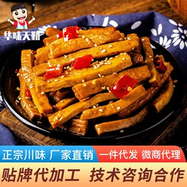 兔肉零食;鸡肉零食;鸭肉零食