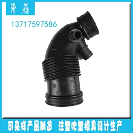 车身及附件;汽车水管;进气总管