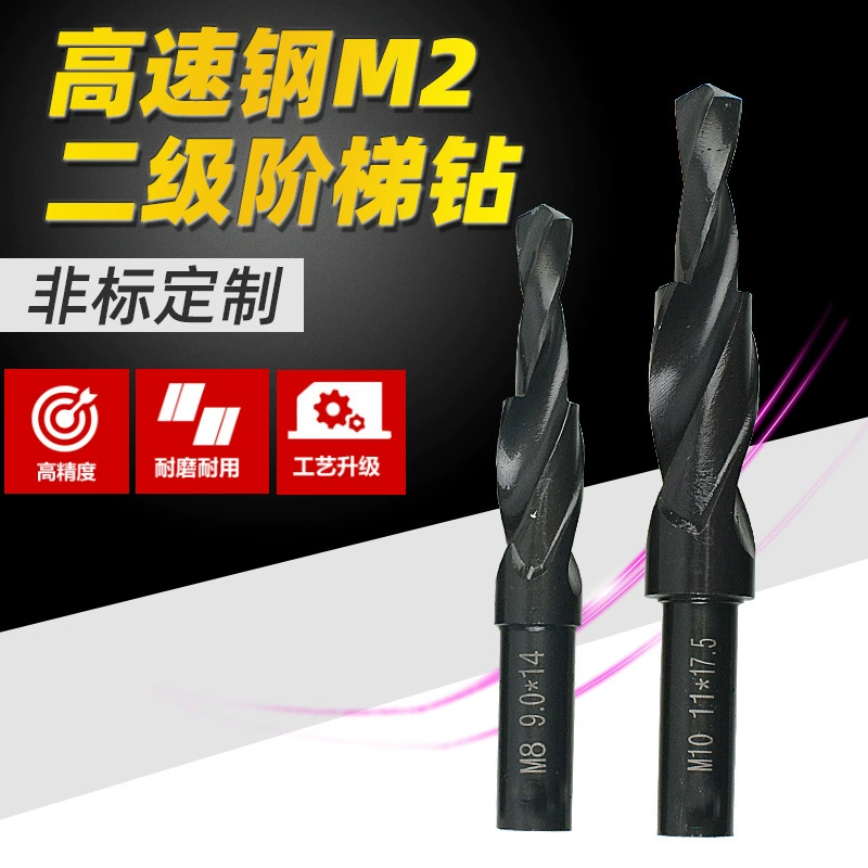 HSS6542 второй ступени из высокоскоростной стали с прямой ручкой, ступенчатое сверло, ступенчатое сверло, сверло с потайной головкой, сверление по металлу, трансграничное