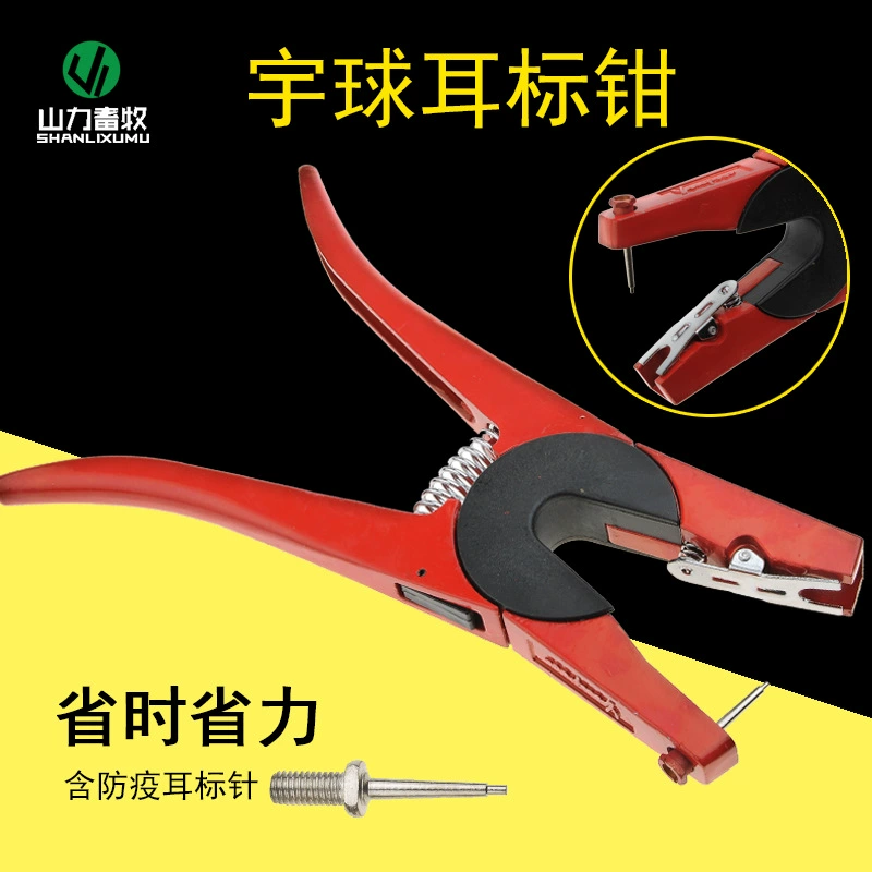 Yuqiu красная Ушная бирка плоскогубцы установщик ушной бирки инструменты для животноводства для животных