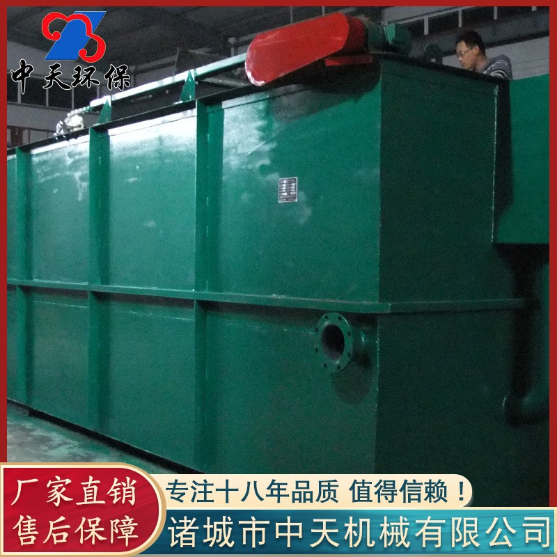 供应酒 平流式溶气气浮机设备 炼油厂废水处理设备