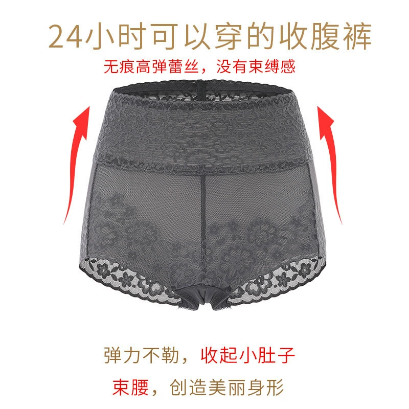Широкий пояс Lace для талии, брюки, сексуальные брюки, белье для коррекции формы бедер, дышащий корсет, сумка-пояс, высокая талия, плюс размер, акцент на бёдрах