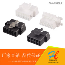 179631-1/DJ7163-1.8-11/21����OBD16����ϲ�ͷ��������������