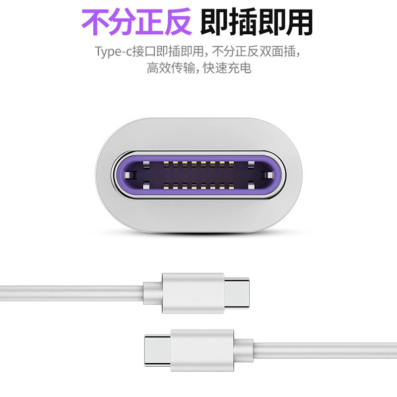 Huawei, xiaomi, compatible mobile phone, charging cable, Android, 5A