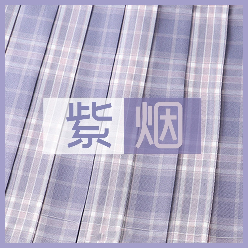 [Пурпурная Дымчатая клетчатая юбка] Юбка-Униформа JK в японском стиле Мягкая Женская Студенческая форма Плиссированная юбка с высокой талией Студенческая клетчатая юбка