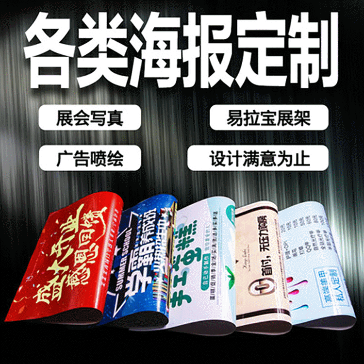 Adhesive High-Definition Photo Inkjet Poster Printing Advertising Indoor and Outdoor Single-Transparent Car Sticker Kt Board Chevron Light Sheet Uv Roll Adhesive High-Definition Photo Inkjet Poster Printing Advertising Indoor and Outdoor Single-Transparent Car Sticker Kt Board Chevron Light Sheet Uv Roll