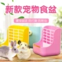 两用二合一兔食盒兔子草架