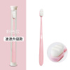 金护 Thousands of hair toothbrushes are equipped with adult ultra -fine super soft hair couple pregnant women confinement sensitive gums applicable toothbrushes