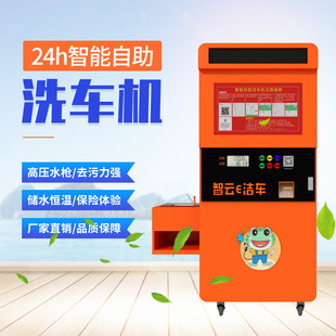 ����ϴ܇|����ϴ܇�C|�߉���ϴ�C|����ϴ܇�CС�^���6Ԫ����ϴ܇