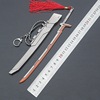 Hero weapon mechanical Zhenlong Yasuo scarlet moon, wind sword, Kang Longlong Dragon Demon Sword weapon keychain