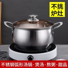 Origin Manufacturer Stainless Steel Curved Soup Pot New Thick Pearl Pot Bank Insurance Gift Pot Induction Cooker Compatible