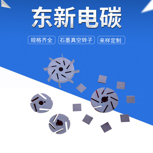 ���a���ܶ�ʯī�D�� ʯī��о���N��̖ʯī�D���XҺ��������l