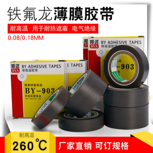 �S��ֱ�N���h�ط����ߜ��z��903UL0.08�PƤ�z���ܲ�����ߜ��z��