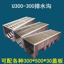 井盖;排水系统;盖板及沟盖