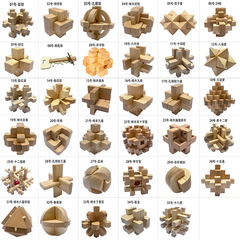 孔明鎖益智解壓木製解鎖取寶玩具木質魯班鎖拆裝積木智力地攤貨源