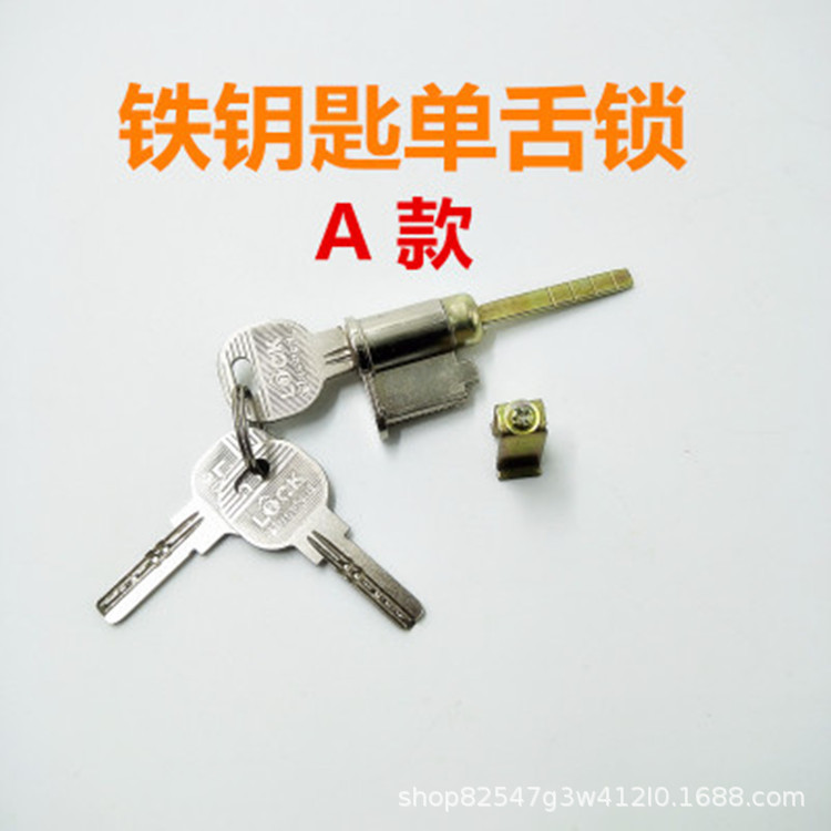 Cerradura de lengua única llave de hierro tipo A