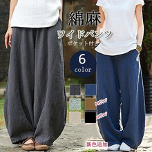 六色日系2025夏季新款棉麻灯笼裤禅修松紧腰大码宽松长裤女休闲裤