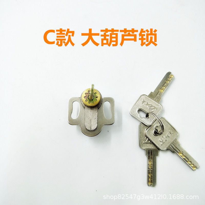 Cerradura de lengua única de la calabazaC grande