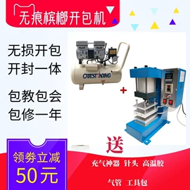 皮革加工;上胶机;其他制鞋机械