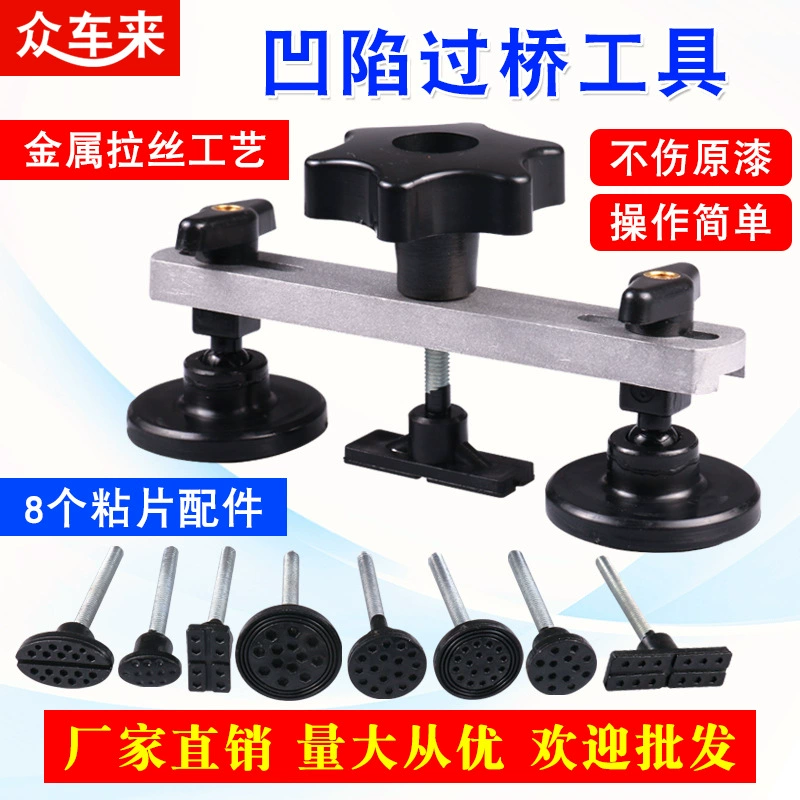 Автомобильный инструмент для ремонта отбойников из листового металла без краски инструмент для рисования вмятин инструмент для ремонта мостов