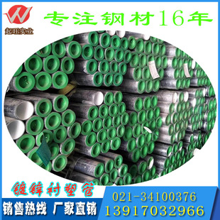 ����oˮ ����\�r��䓹� Q235B�㽭���޹ܵ� ����Ѱl�r�܏ͺϹ�