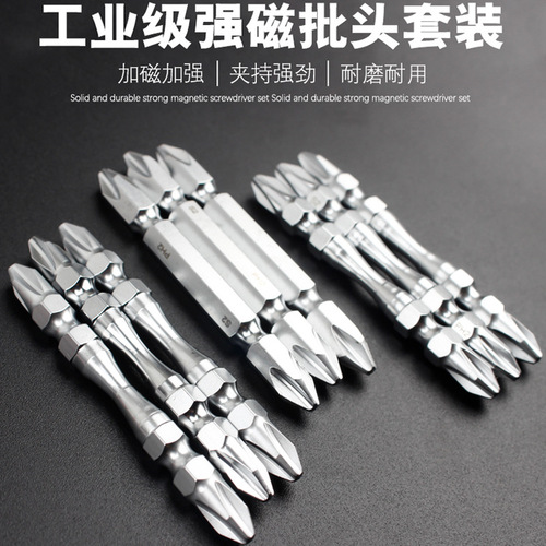 Obon screwdriver set s2 screwdriver extended screwdriver 65mm electric screwdriver combination screwdriver